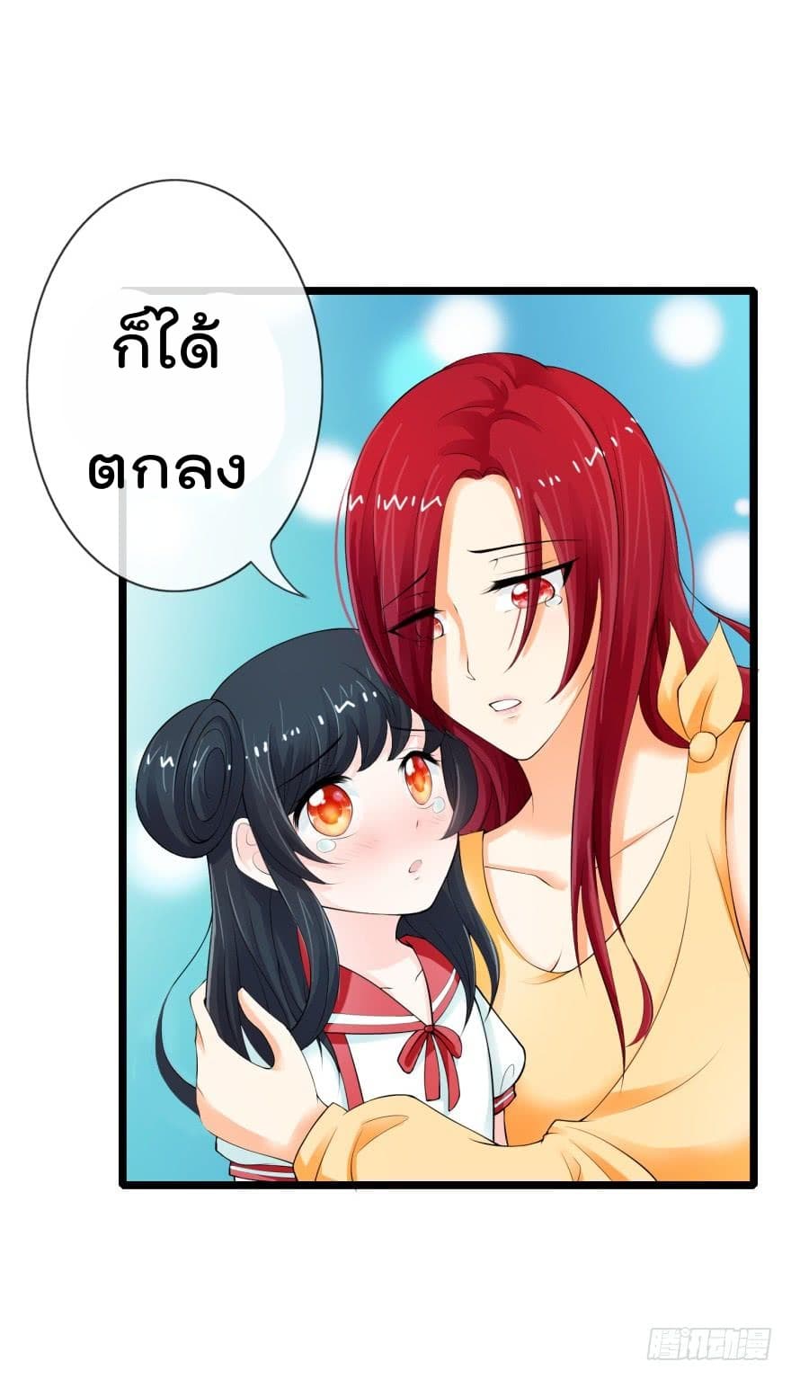 ImmortalNannyDad_E0_B9_80_E0_B8_97_E0_B8_9E_E0_B9_80_E0_B8_81_E0_B8_B4_E0_B8_94_E0_B9_83_E0_B8_AB_E0_B8_A1_E0_B9_88_E0_B8_81 (3).jpg